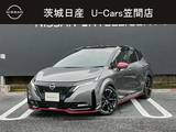 日産 ノートオーラ 1200cc 1.2 NISMO 日産コネクトナビ/フルセグTV/アラウンドビ