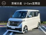 日産 ルークス 660cc 660 ハイウェイスターGターボ プロパイロット エディション 日産純正9インチナビ/フルセグTV/アラウン