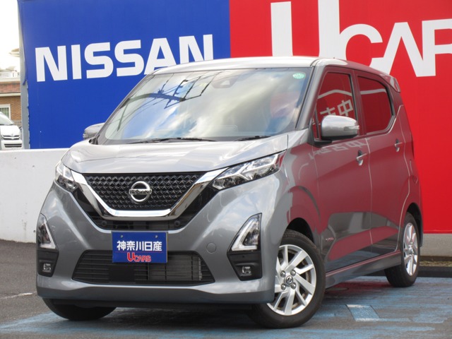 神奈川日産自動車株式会社 港北ニュ タウンマイカ センタ 神奈川県 デイズ 日産の在庫詳細から中古車を探す 日産公式中古車検索サイト
