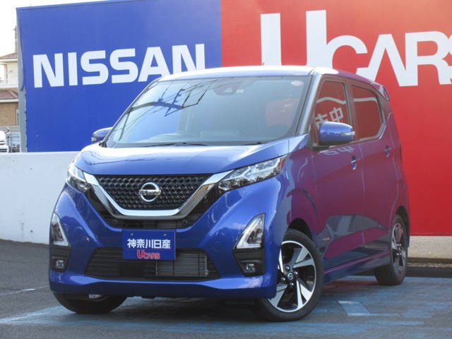 神奈川日産自動車株式会社 港北ニュ タウンマイカ センタ 神奈川県 デイズ 日産の在庫詳細から中古車を探す 日産公式中古車検索サイト