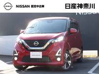 日産 デイズ 660cc 660 ハイウェイスターGターボ プロパイロット エディション プロパイロット・メモリーナビ(MM319D-L)・