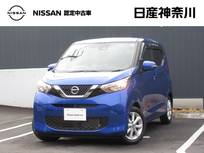 日産 デイズ 660cc 660 X メモリーナビ・TV・Bluetooth・アラウンド