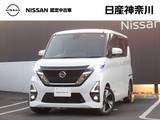 日産 ルークス 660cc 660 ハイウェイスターGターボ プロパイロット エディション プロパイロット・メモリーナビ(MM321D-L)・