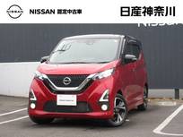 日産 デイズ 660cc 660 ハイウェイスターX プロパイロット エディション プロパイロット・メモリーナビ(MM319D-L)・