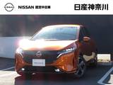 日産 ノートオーラ 1200cc 1.2 G プロパイロット・メモリーナビ・TV・Blueto