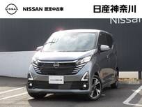 日産 デイズ 660cc 660 ハイウェイスターGターボ プロパイロット エディション メモリーナビ(MM223D-L)・TV・Bluetooth・