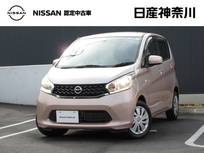 日産 デイズ 660cc 660 S メモリーナビ(MM113D-W)・TV・USB・CD・ラ