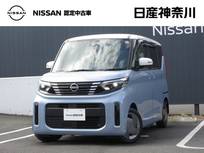 日産 ルークス 660cc 660 Xターボ オートステップ付車 メモリーナビ(MM223D-L)・TV・Bluetooth・