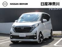 日産 デイズ 660cc 660 ハイウェイスターGターボ プロパイロット エディション メモリーナビ(MM223D-L)・TV・Bluetooth・