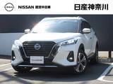 日産 キックス 1200cc 1.2 X (e-POWER) プロパイロット・メモリーナビ(MM321D-L)・