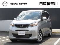 日産 デイズ 660cc 660 X メモリーナビ(MM223D-L)・TV・Bluetooth・