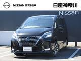 日産 セレナ 2000cc 2.0 ハイウェイスター V プロパイロット・メモリーナビ(MM321D-L)・