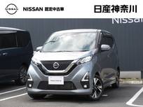 日産 デイズ 660cc 660 ハイウェイスターGターボ プロパイロット エディション アラウンドビューモニター・ドライブレコー