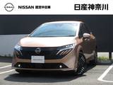 日産 ノートオーラ 1200cc 1.2 G プロパイロット・メモリーナビ・TV・Blueto
