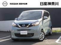 日産 デイズ 660cc 660 X メモリーナビ(MM320D-L)・TV・Bluetooth・