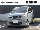 日産 デイズ 660cc 660 X メモリーナビ(MM320D-L)・TV・Bluetooth・