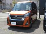日産 デイズルークス 660cc 660 X Vセレクション メモリーナビ(MM318D-W)・TV・Bluetooth・D