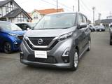 日産 デイズ 660cc 660 ハイウェイスターX プロパイロット エディション プロパイロット・メモリーナビ(MJ123D-W)・