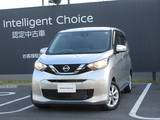日産 デイズ 660cc 660 X メモリーナビ(MM321D-L)・TV・Bluetooth・