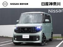 日産 ルークス 660cc 660 ハイウェイスターGターボ プロパイロット・TV・Bluetooth・HDMI・オ