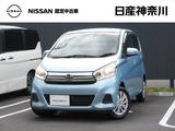日産 デイズ 660cc 660 X メモリーナビ(MM317D-W)・TV・Bluetooth・D