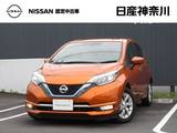 日産 ノート 1200cc 1.2 e-POWER メダリスト ITクルーズコントロール・メモリーナビ(MM3