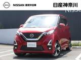 日産 デイズ 660cc 660 ハイウェイスターGターボ プロパイロット エディション メモリーナビ(MM321D-L)・TV・Bluetooth・D
