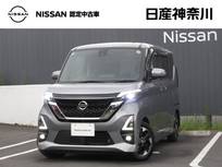 日産 ルークス 660cc 660 ハイウェイスターX プロパイロット エディション プロパイロット・メモリーナビ(MM321D-L)・