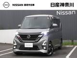 日産 ルークス 660cc 660 ハイウェイスターX プロパイロット エディション プロパイロット・メモリーナビ(MM321D-L)・