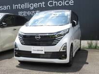 日産 デイズ 660cc 660 ハイウェイスターX アーバンクロム メモリーナビ(NM1)・TV・Bluetooth・アラウ