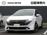 日産 ノートオーラ 1200cc 1.2 G プロパイロット・メモリーナビ・TV・Blueto