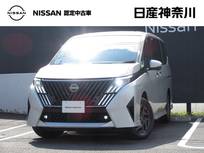 日産 セレナ 1400cc 1.4 e-4ORCE ハイウェイスターV 4WD プロパイロット・アラウンドビューモニター