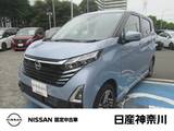 日産 デイズ 660cc 660 ハイウェイスターX アラウンドビューモニター・メモリーナビ(N