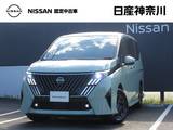 日産 セレナ 2000cc 2.0 ハイウェイスターV プロパイロット・アラウンドビューモニター