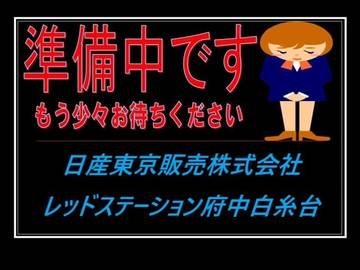 660 ハイウェイスターGターボ アラウンドビューモニター