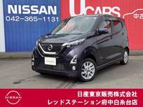 日産 デイズ 660cc 660 ハイウェイスターX プロパイロット エディション 4WD プロパイロット　純正大画面メモリーナビ