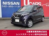 日産 デイズ 660cc 660 ハイウェイスターX プロパイロット エディション 4WD プロパイロット　純正大画面メモリーナビ