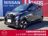 日産 デイズ 660cc 660 ハイウェイスターGターボ プロパイロット エディション 純正大画面メモリーナビ　ナビ連動ドラレコ