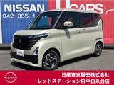 日産 ルークス 660cc 660 ハイウェイスターX 純正大画面メモリーナビ　SOSコール