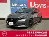 日産 リーフ X Vセレクション 90周年記念車 当社社有車アップ　プロパイロット