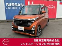 日産 ルークス 660cc 660 ハイウェイスターGターボ プロパイロット エディション 当社試乗展示車アップ　プロパイロット