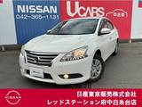 日産 シルフィ 1800cc 1.8 X 純正メモリーナビ　ETC　バックカメラ