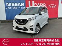 日産 デイズ 660cc 660 ハイウェイスターX プロパイロット エディション プロパイロット　純正大画面メモリーナビ