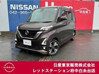 日産 ルークス 660cc 660 ハイウェイスターGターボ プロパイロット エディション プロパイロット　純正大画面メモリーナビ
