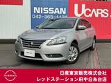 日産 シルフィ 1800cc 1.8 X 純正メモリーナビ　バックカメラ　ETC
