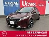 日産 ノートオーラ 1200cc 1.2 G プロパイロット　ライン装着コネクトナビ