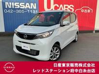 日産 デイズ 660cc 660 X 当社試乗展示車　純正大画面メモリーナビ