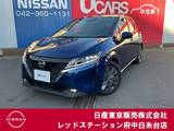 日産 ノート 1200cc 1.2 X プロパイロット　ライン装着コネクトナビ