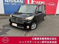 日産 デイズルークス 660cc 660 ハイウェイスターX 衝突軽減ブレーキ　純正メモリーナビ　ETC