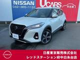 日産 キックス 1200cc 1.2 X ツートーン インテリアエディション (e-POWER) 当社社有車　プロパイロット